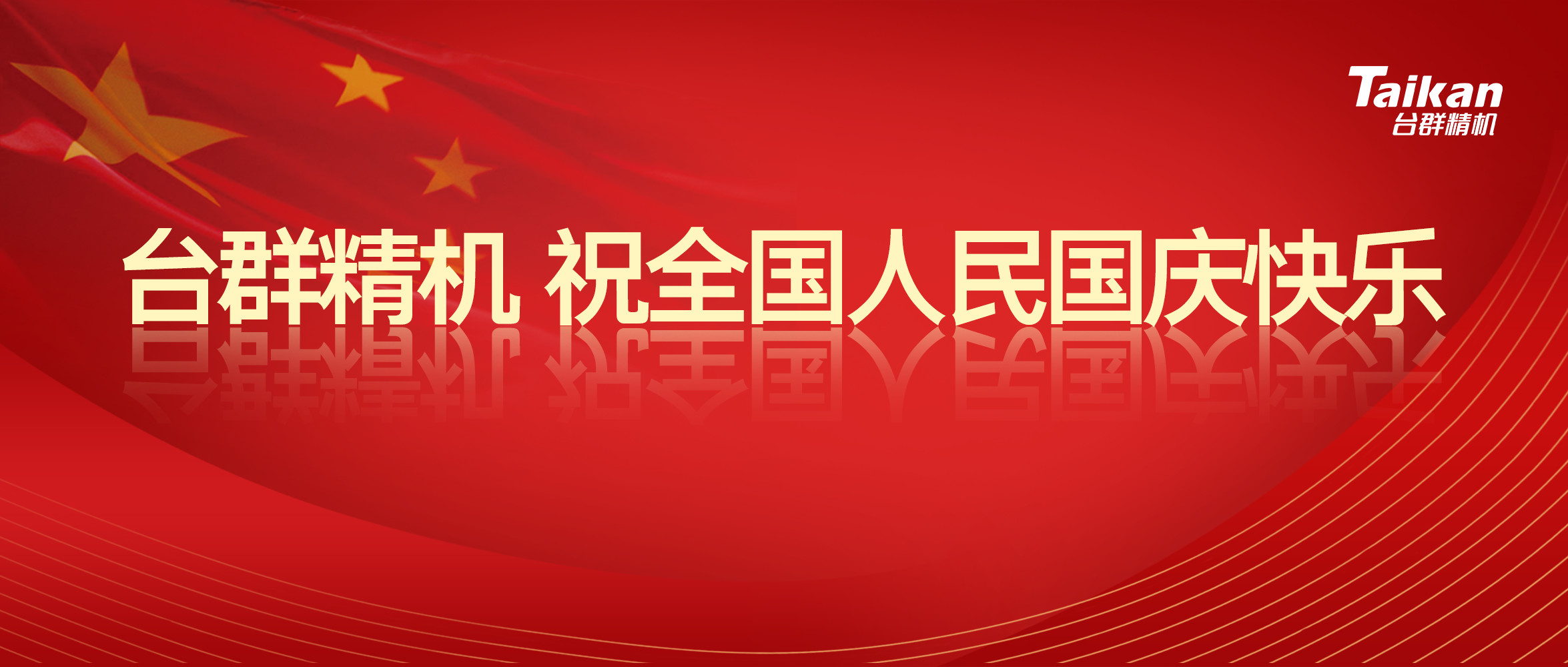 ������ʱ������ף�����70������