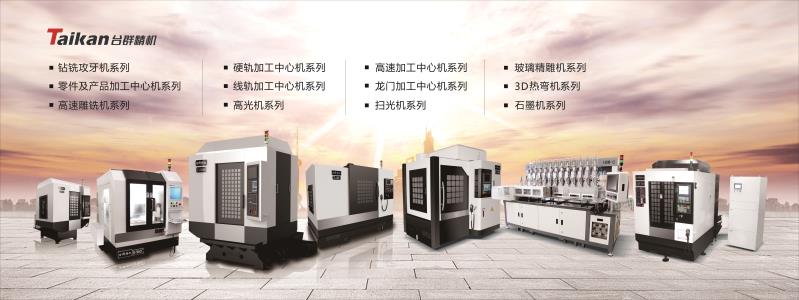 ������ʱ��ʽ�ӹ�����