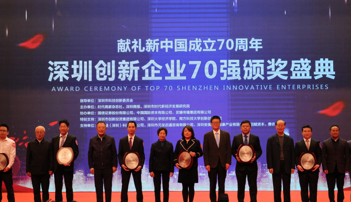 ������ʱ λ��41λ �ٻ�2019������������ҵ70ǿ��