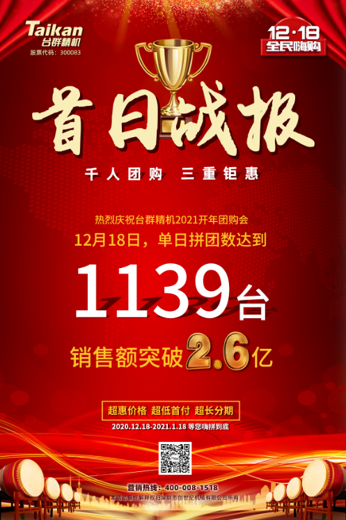 ������ʱ�����Ż��˶�����