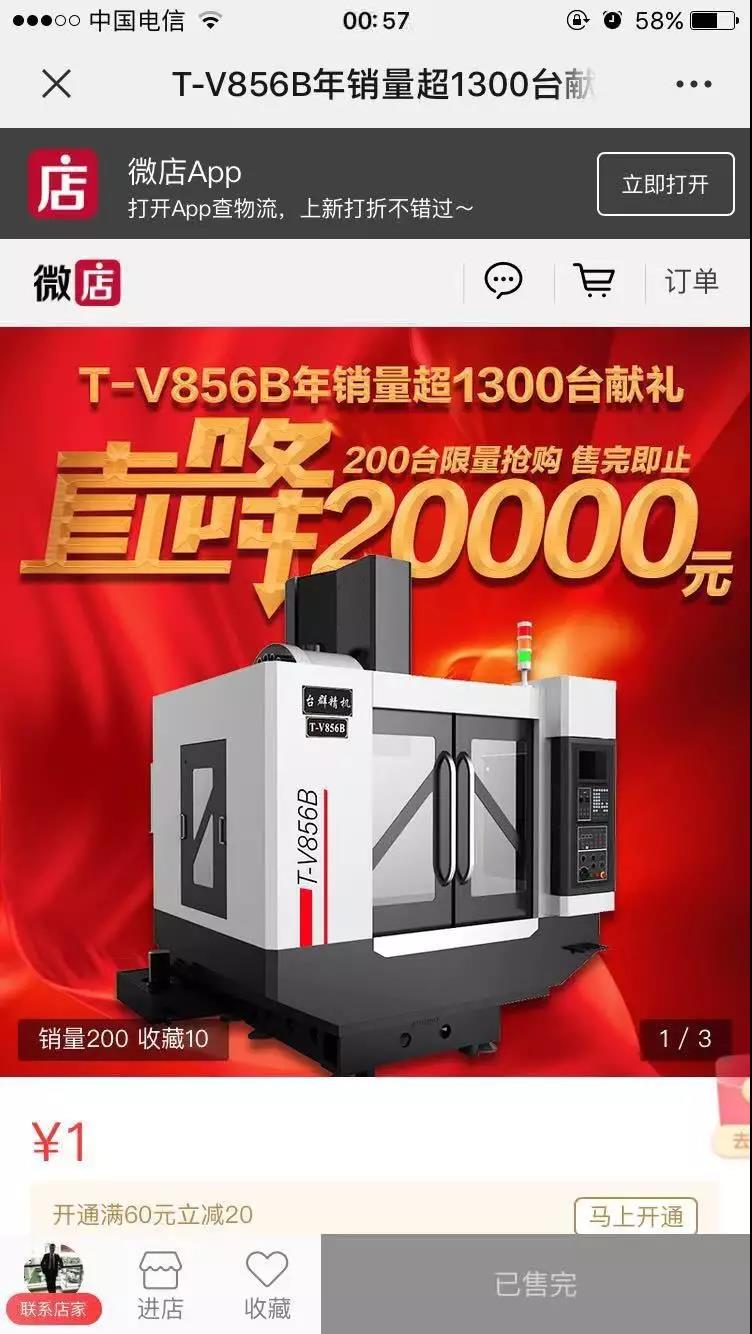 ������ʱ(�й�)�������ǲ�!