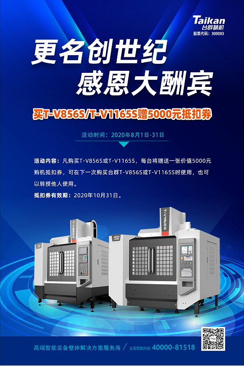 ������ʱ����5000Ԫ�ֿ�ȯ�˶�