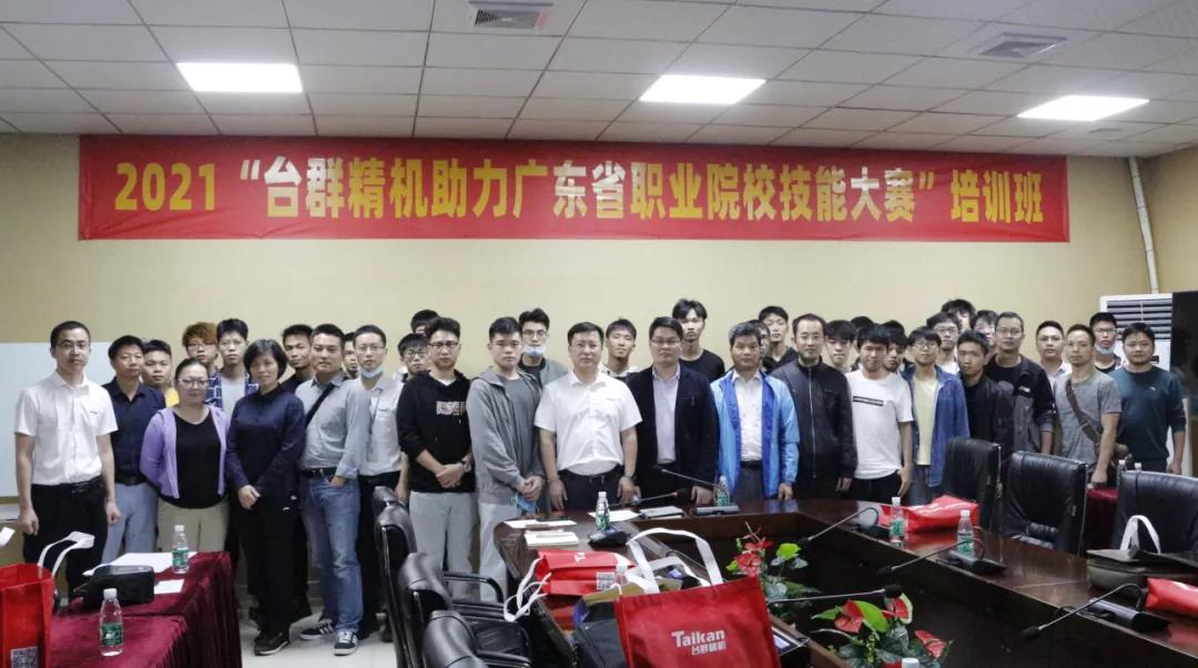 ������ʱ������ѵ