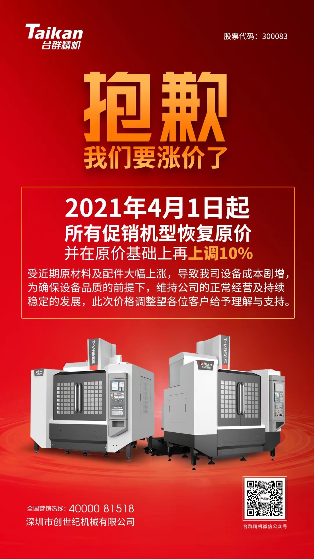 ������ʱ(�й�)�������ǲ�!