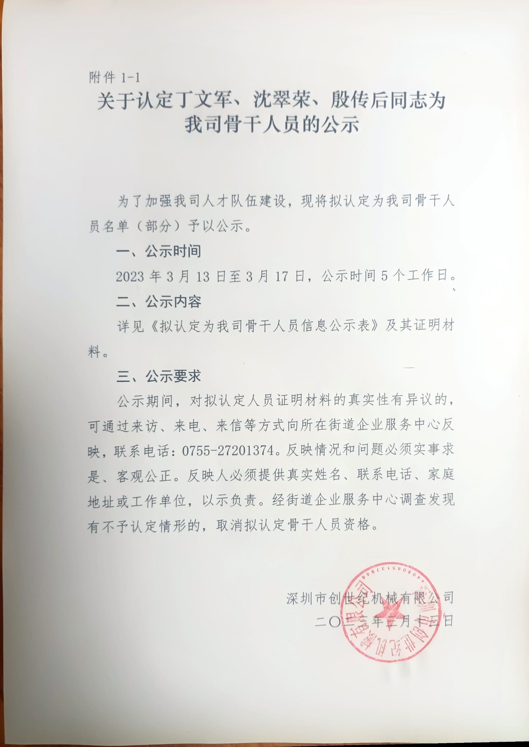 ������ʱ(�й�)�������ǲ�!