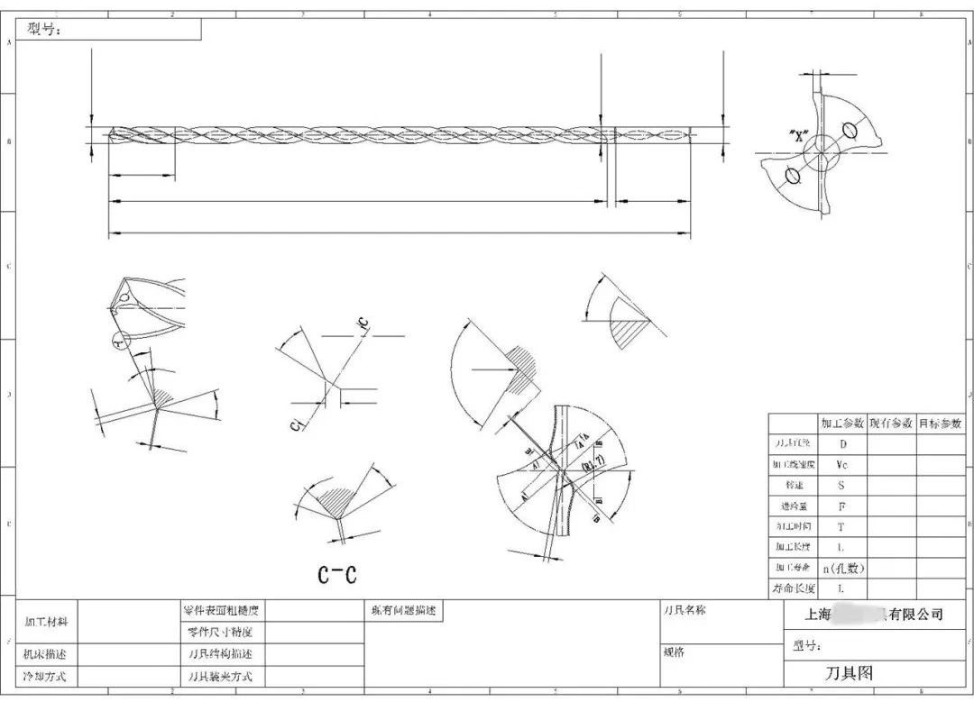 �ӹ����ĵ���