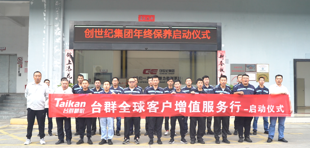 ×ðÁú¿Ê±¾«»ú