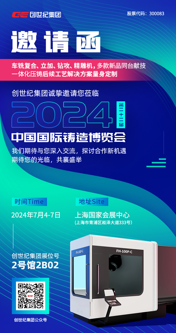 ×ðÁú¿Ê±¾«»ú