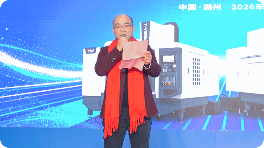 202631010233280 创世纪集团颁布会