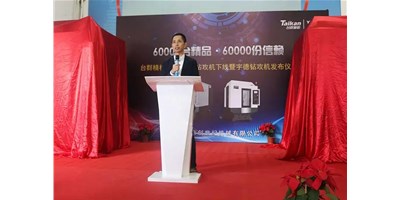 ������ʱ������60000̨�깥����Ʒ������ʽ���У����ش���֮·����깥�������³�