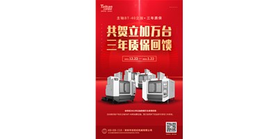 ������ʱ����2021������������̨�������