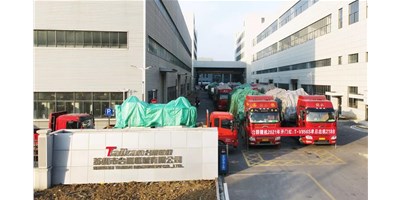 ������ʱ����2021��ϲӭ���ź죺T-V856S���ճ���218̨