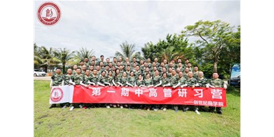 ��������ѧԺ��չ�Ŷ���չ�˶�