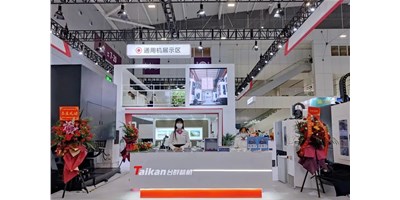 ���¶�����ȫ�³��� | 2022������ITES���ڹ�����չ�չ٣�