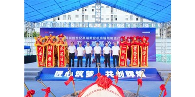 �����������Ǵ���ͼح���ڴ����͸߶����ػ�����ҵ���ؿ�����ڨ��ʽԲ�����У�