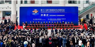 CIMT2023ʢ��Ļ����������W4-B201�ڴ���ݰ�ٹ�չ��