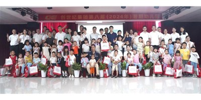 �����ͼ��ŵڰ˽����ڰ����׶�԰ʢ��Ļ������������ͼ��