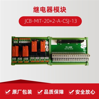 �̵������� JCB-MIT-20+2-A-CSJ-13